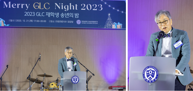 Merry GLC Night 2023: GLC 재학생 송년회 개최