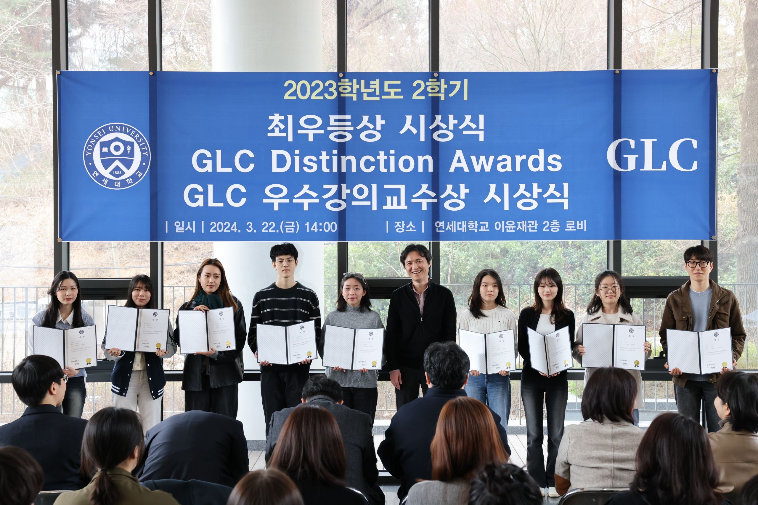 2023학년도 2학기 GLC Distinction Awards 수상자 인터뷰