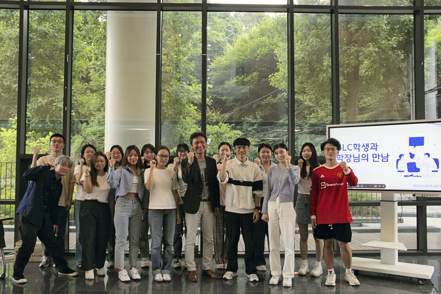 외국인학생회, 외국인 학생과 GLC 학장의 만남 개최