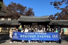 GBED 필드트립 – 외국인 한국문화 체험(수원 화성행궁 & 용인 한국민속촌)