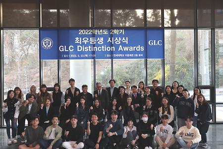 2022학년도 2학기 GLC Distinction Awards 수상자 인터뷰: 유다연, 김주영, 김기환 학생