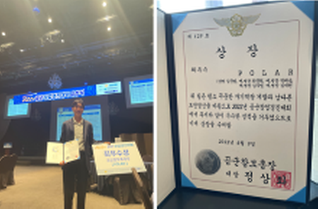 국내 최대 창업경진대회 ‘도전! K-스타트업 2022’ 국방부 대표 선정 – 김주영 학생