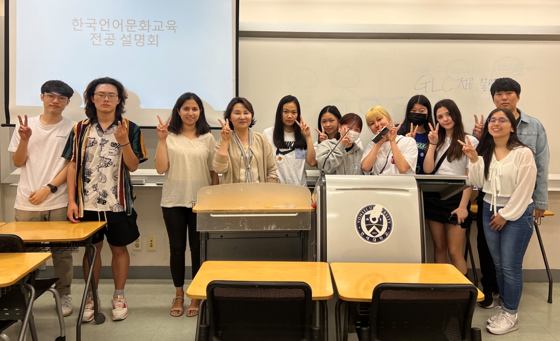 한국언어문화교육 전공 설명회 개최