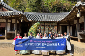 GBED 한국 문화체험 행사 개최: 용인 한국민속촌, 수원 화성행궁 
