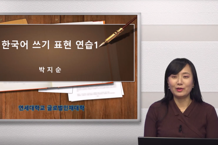 한국어 기반 대학교육의 메카 GLC, 국내 최강 한국어 학습지원