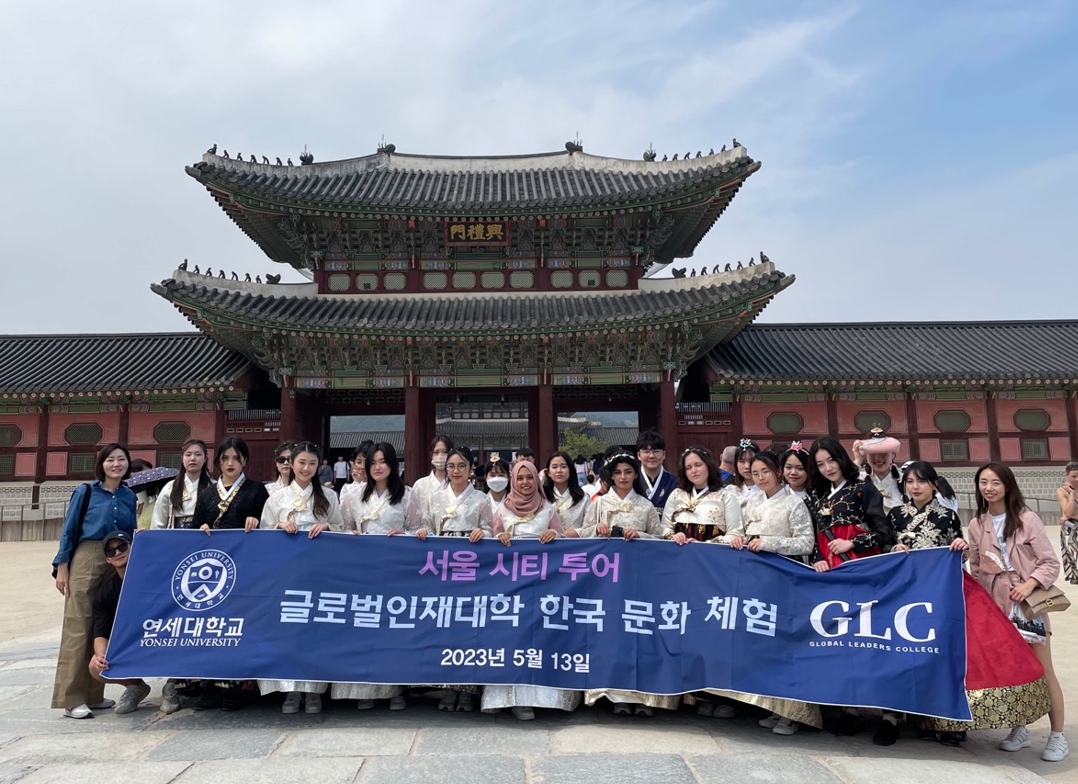 GBED 한국 문화 체험(서울 시티 투어)