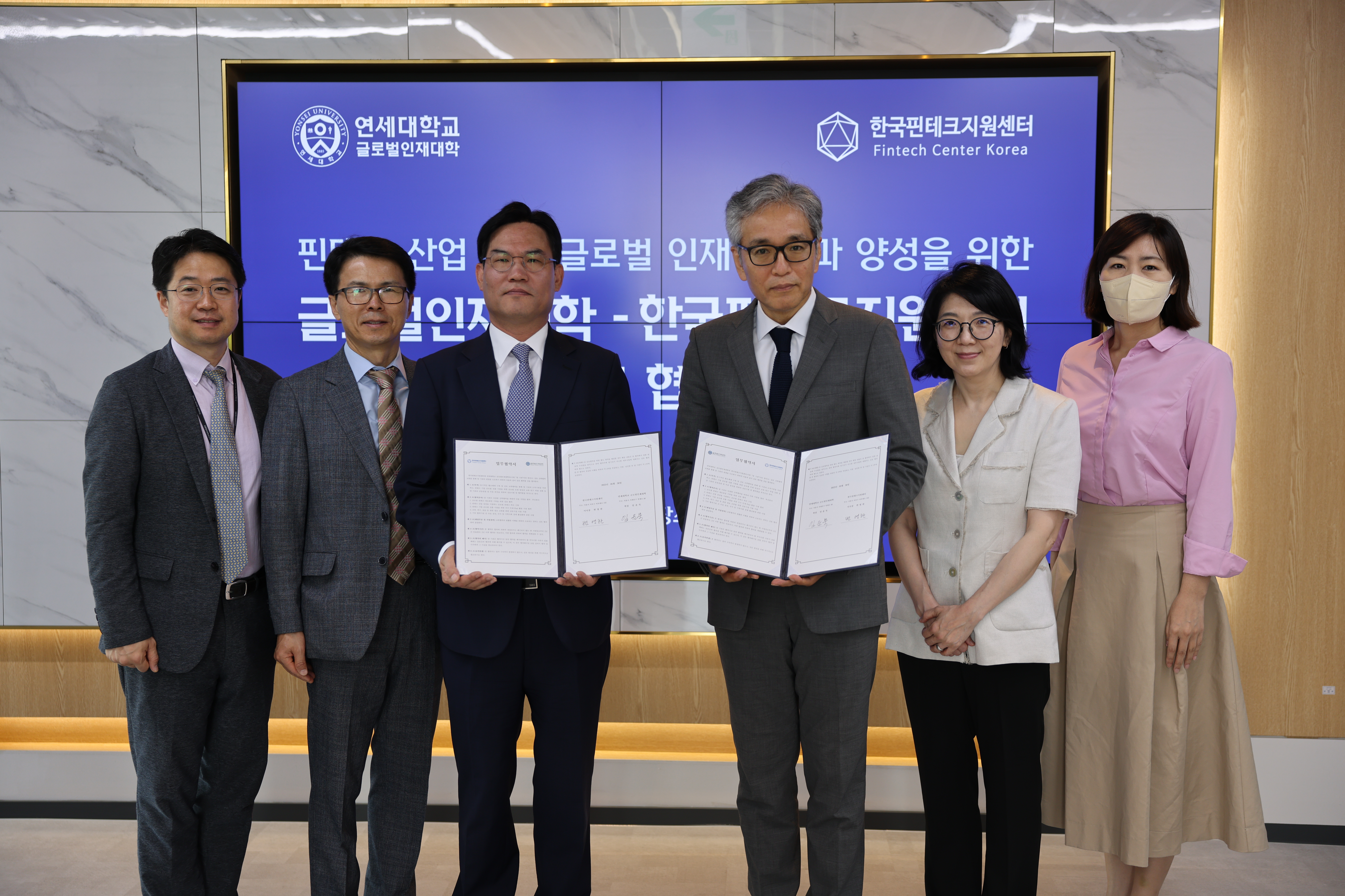 GLC, 한국핀테크지원센터 인재양성 업무협약 체결
